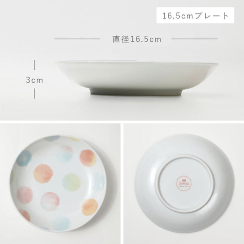 カラーズ パーソナルセット.|s4